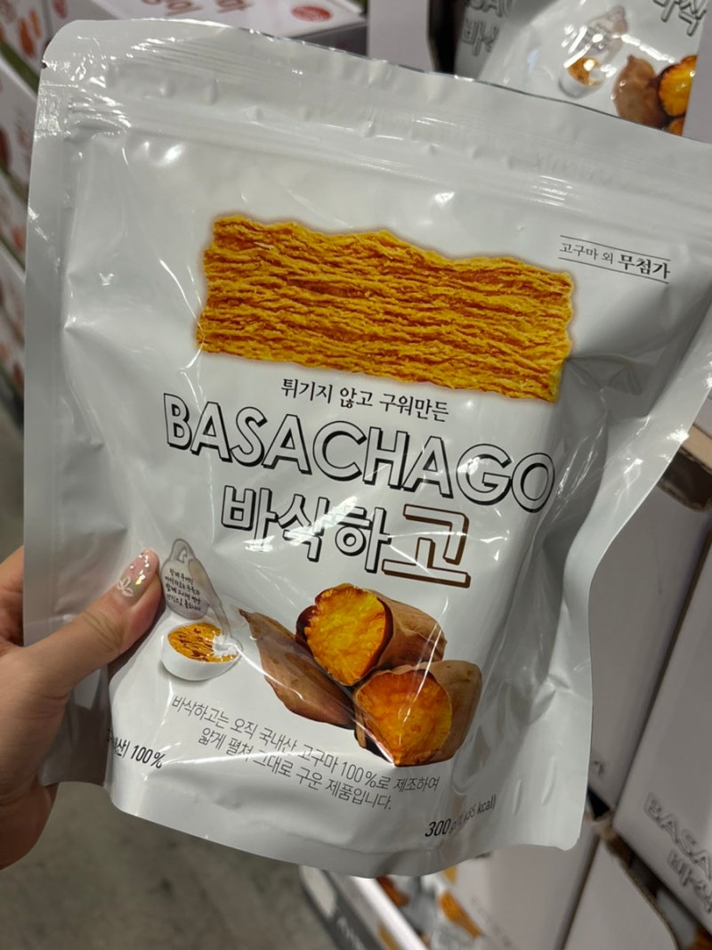 코스트코 다이어트 식품 추천｜프로틴부터 저당 간식까지 10가지