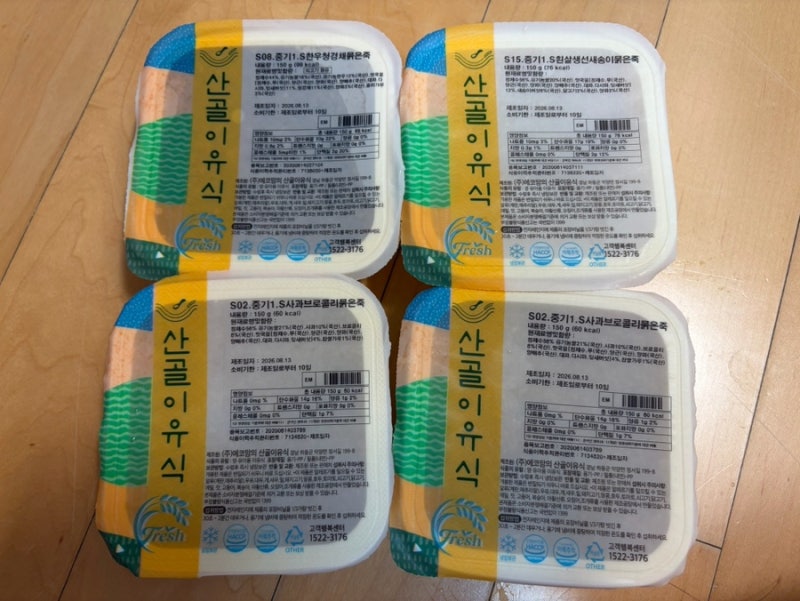 8개월 산골이유식 중기1 정기배송후기 입자감 추천