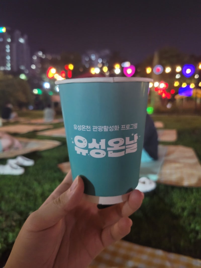 대전 유성구 놀거리 가볼만한곳 | 2026 유성온날 힐링요가 클래스 저녁 타임 후기(feat. 5천원 ....