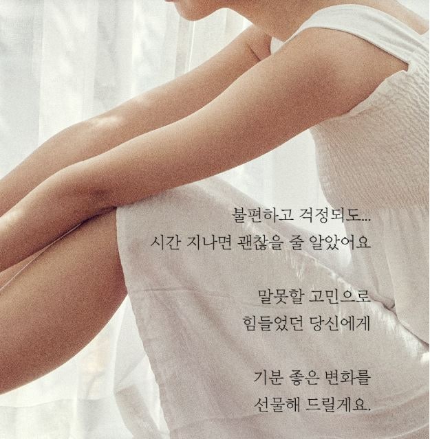 '오줌소태'라고 불리는 방광염, 항생제보다 중요한 것은 생활습관｜크랜베리로 방광 건강 관....