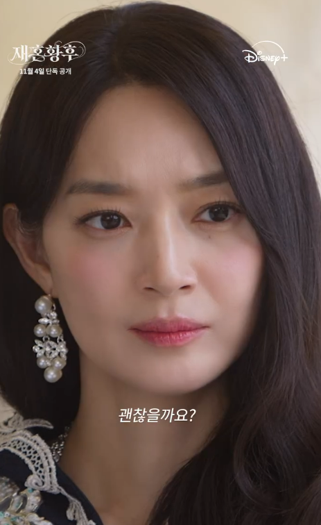 “이혼을 통보받은 황후” 신민아, 파국을 맞아도 우아함이 먼저 보인 이유