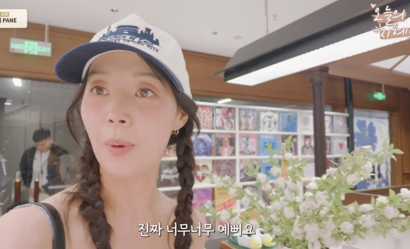 한지혜 운동화 이거 곧 유행할 듯ㅋㅋ 실버인데 이렇게 예뻐?