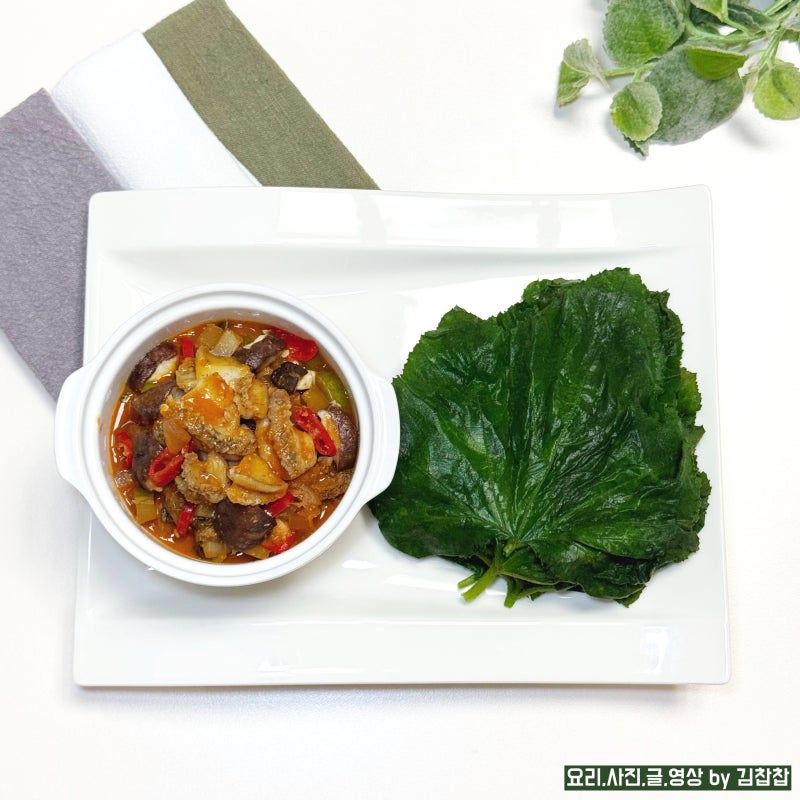 전복 강된장 만들기 호박잎 쌈밥 강된장 찌개 만드는법 감칠맛 재료 레시피
