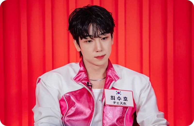 최수호 라디오 DJ로 예상치 못한 등장!