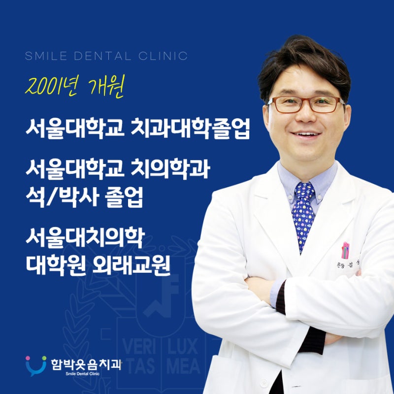 턱관절 치료비도 실비(실손) 보험 청구가 되나요? 28년차 치과의사가 "뭐가 되고 뭐가 안 되는....
