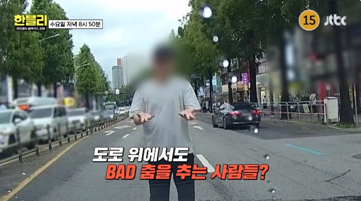 한블리 <b>도봉구 자전거맨</b> 고의 사고 의혹 자전거 라이더 정체 누구 ....