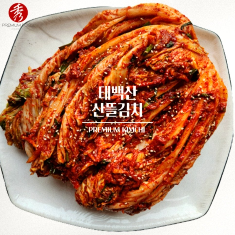 강원도 고랭지 배추김치 5kg 주문 후기 아삭한 국산 김치 맛나요