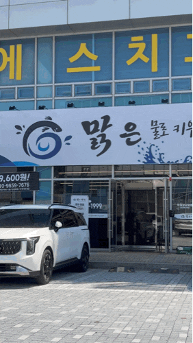 목포 장어 맛집: 목포맑은장어옥암본점