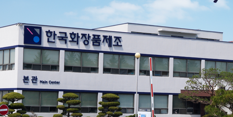 엔에프씨+한국화장품제조 ④ 한국화장품제조 - SKIN1004가 만든 영업레버리지