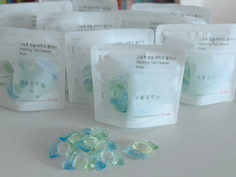 옷에서 꿉꿉한 냄새가 난다면? 세탁조 청소 주기 및 청소방법 총정리 + 생활공작소 캡슐세탁....