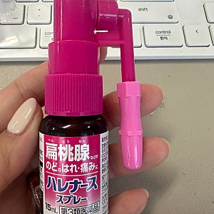 일본에서 사 온 하레나스 스프레이｜인후통·목 붓기 있을 때 사용 후기