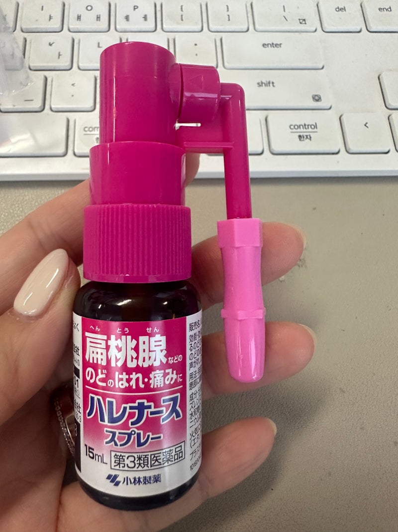 일본에서 사 온 하레나스 스프레이｜인후통·목 붓기 있을 때 사용 후기