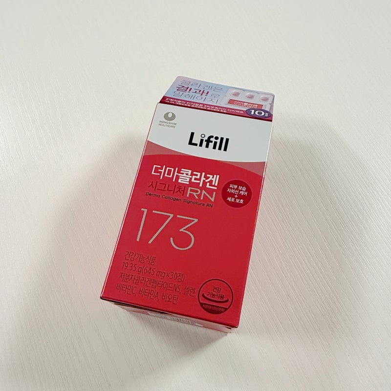 올영세일 라이필 더마콜라겐 시그니처RN 피부관리방법