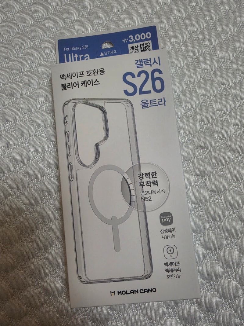 [다이소] 갤럭시S26울트라 케이스 구매후기