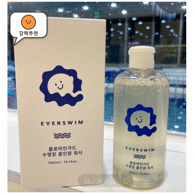 애프터스윔으로 수영 후 피부와 모발 건조함 끝내기