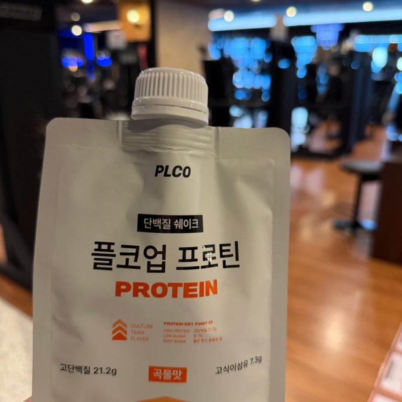 유당불내증 걱정 없는 속편한 프로틴! 플코 프로틴 단백질쉐이크 플코업 곡물맛