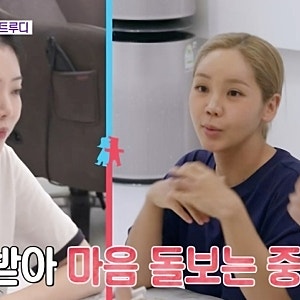 동상이몽2 너는  내운명  트루디 산후우울증 고백 눈물 나는 육아 고충 남편 이대은의 달라진....