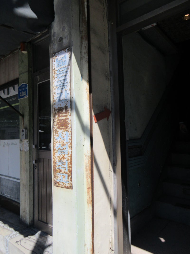 캐논 익서스 285 hs a 무보정 사진, 작례 후기2
