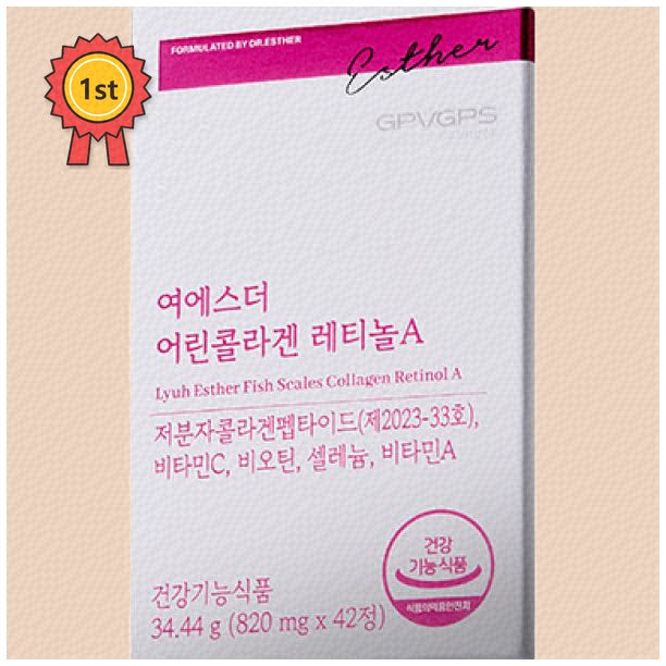 여에스더콜라겐으로 피부와 모발 건강 챙기기