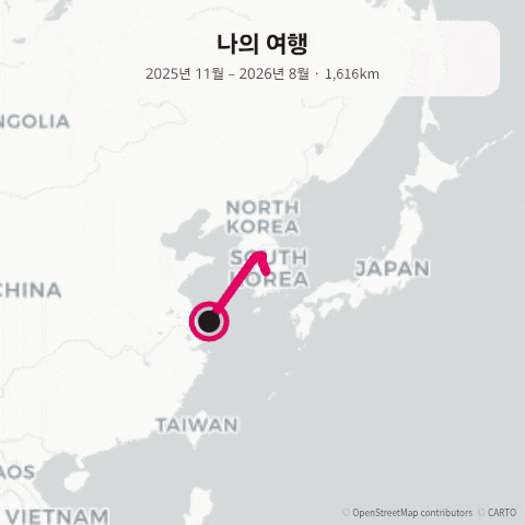 [정보] 갤럭시에서 구글 타임라인 지도 만들기 _ 링크, 만드는 법 공유