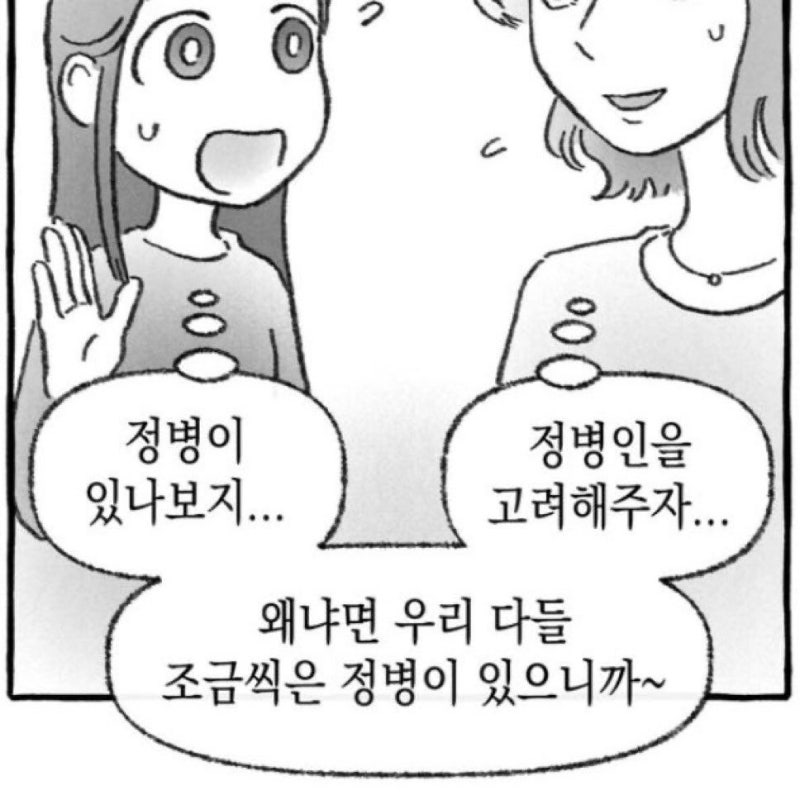 #임신성공일기5_보험사기+의료사고 별의별 환장쇼 경험자의 태아보험 가입스토리;;;(정병주....