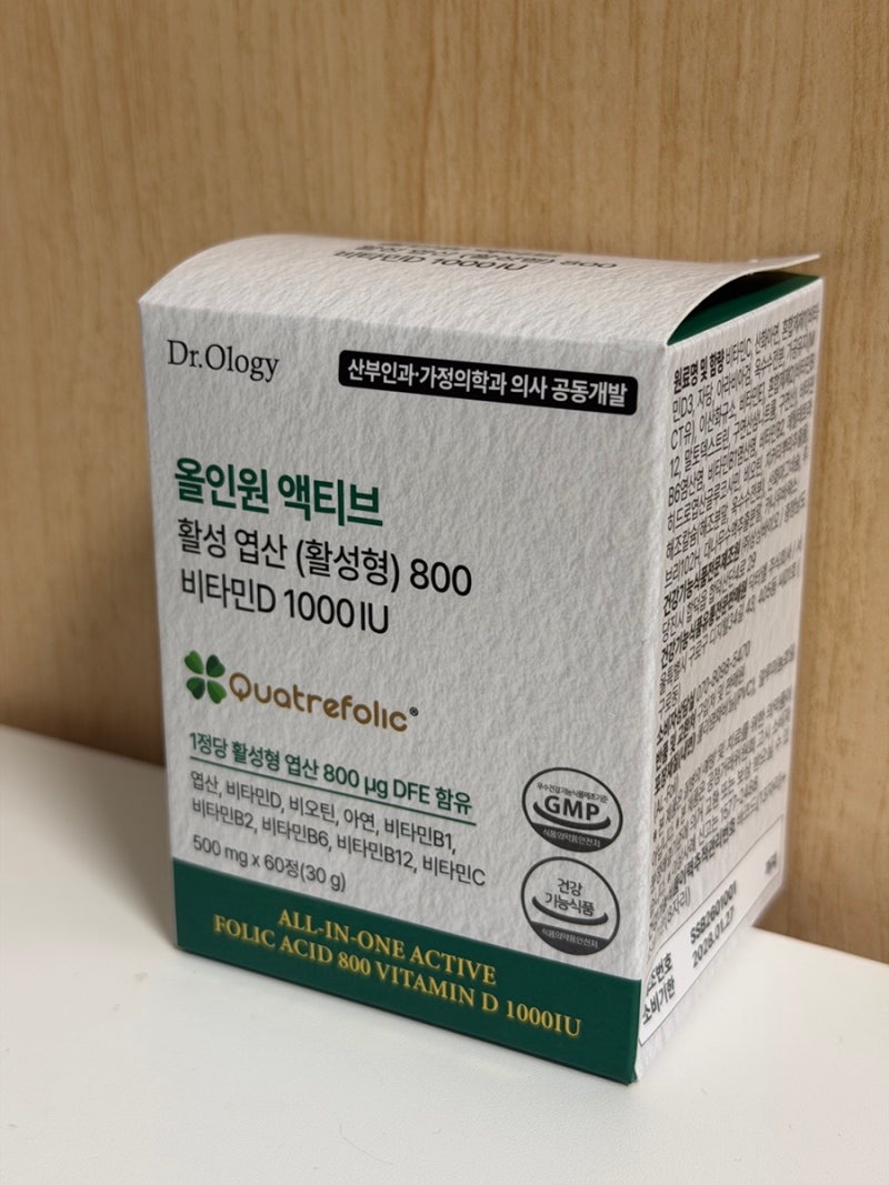 임산부활성엽산 추천, 임신 전부터 먹고 있는 닥터올로지 활성엽산 후기