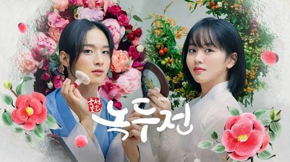 드라마 녹두전 기본정보 장동윤 김소현 출연진 인물관계도 OTT 줄거리 결말