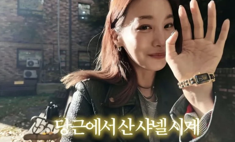 당근 온도 99도만 믿고 ‘쿨거래’…유인영 샤넬 시계의 반전 결말