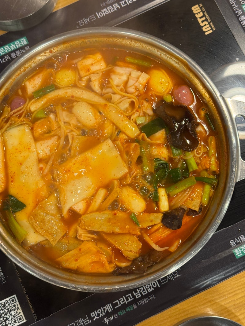 구영리 가족외식 두끼 떡볶이 꿀팁 레시피