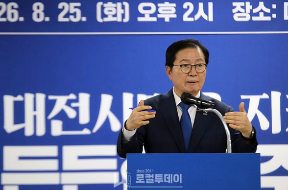 8월 26일 [대전시당위원장취임장종태][허태정시정성공위해역량총동원][대덕연구개발특구][공....