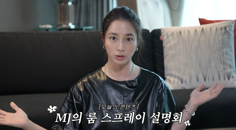 이민정이 직접쓰는 향기템 8가지 이병헌 이민정 집에서 나는 향기~~룸스프레이