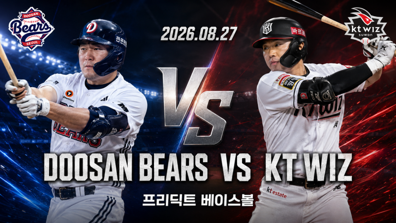 8월 27일 두산 KT 승부예측｜최승용 vs 고영표 예상 선발 분석 [프리딕트 베이스볼]