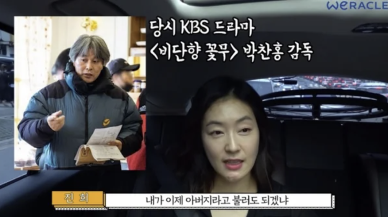 박위 아버지는 KBS 드라마 감독가족관계 총정리 — 박찬홍·동생 박지우·박진희까지