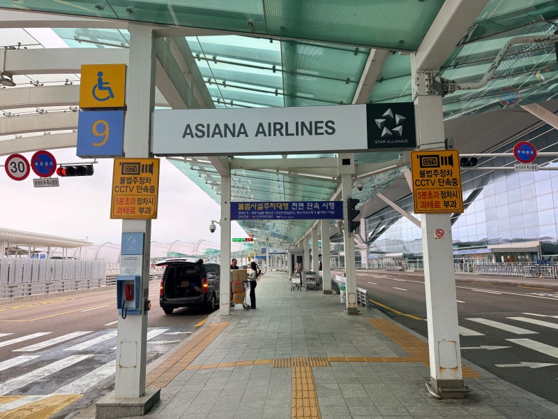 인천공항 주차장 제1여객터미널 제2여객터미널 주차대행 꿀팁! 시작부터 완벽했던 무료 발렛....
