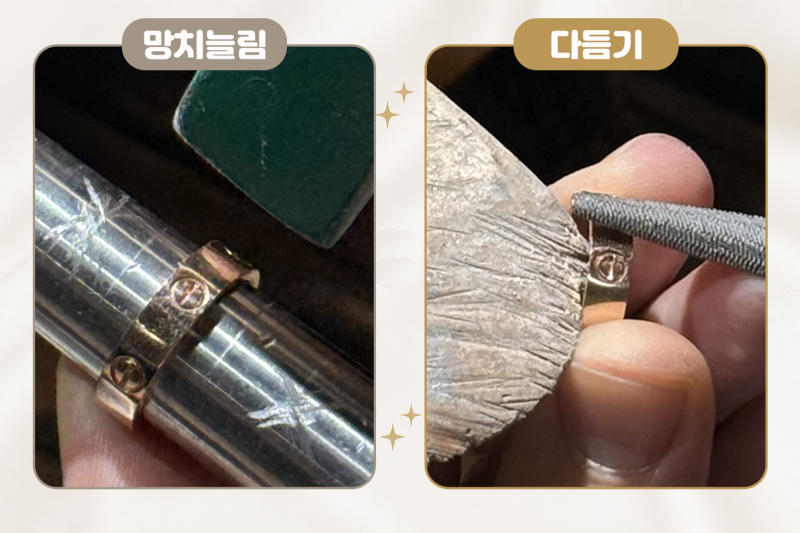 중앙에 모양이 있는 티파니 반지 사이즈 2호 정도 늘릴 수 있을까요?