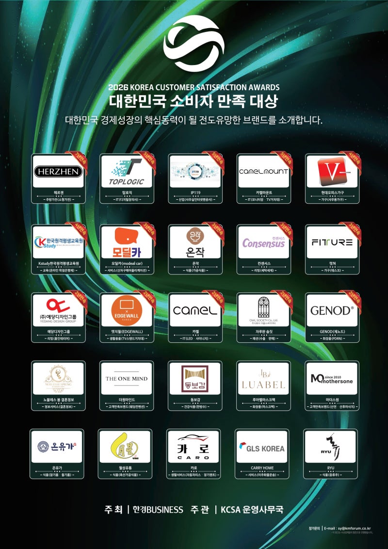 월성유통, 축산 가공식품 전문 유통 브랜드