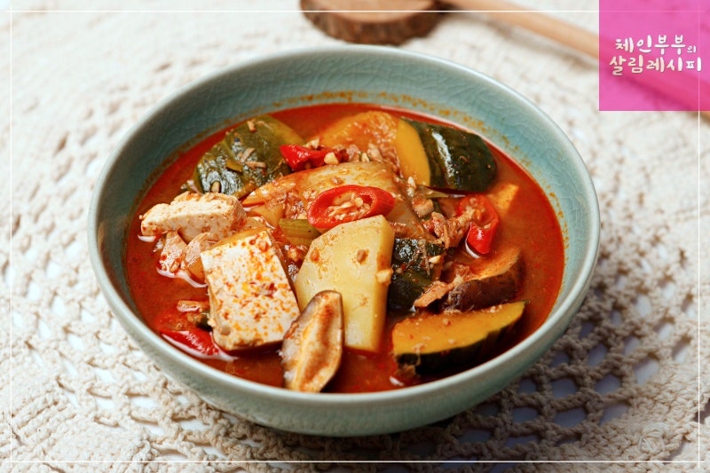참치단호박찌개, 고추장 된장으로 얼큰하고 달큰하게 끓이는 법 / 단호박요리 / 참치통조림....