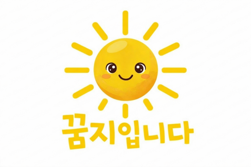 카톡 차단 확인 방법 총정리｜상대방이 나를 차단했는지 확인하는 방법