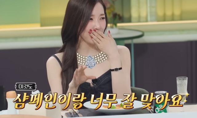 냉장고를 부탁해 티파니 시계 어디꺼? 프리미에르 리본 워치 총정리