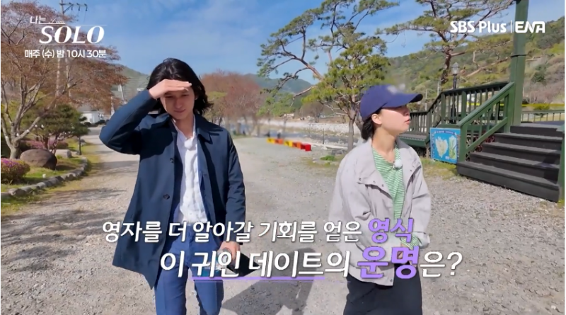 나는 솔로 33기 모태솔로 특집, 최종 커플은 누구?