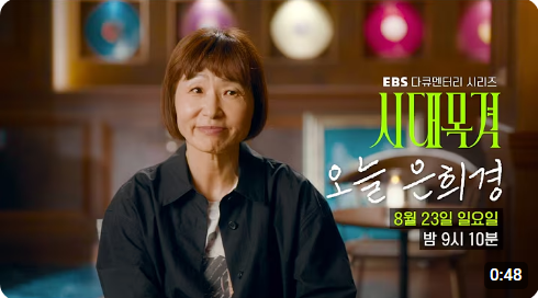 2026.8.27(목요일) TV종합편성표 & 예고편 ♥ KBS1 KBS2 EBS1 tvN TV조선 JTBC MBN MBC SBS 채널A OBS Dramax