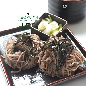 메밀소바 만들기 냉모밀 쯔유 육수 레시피