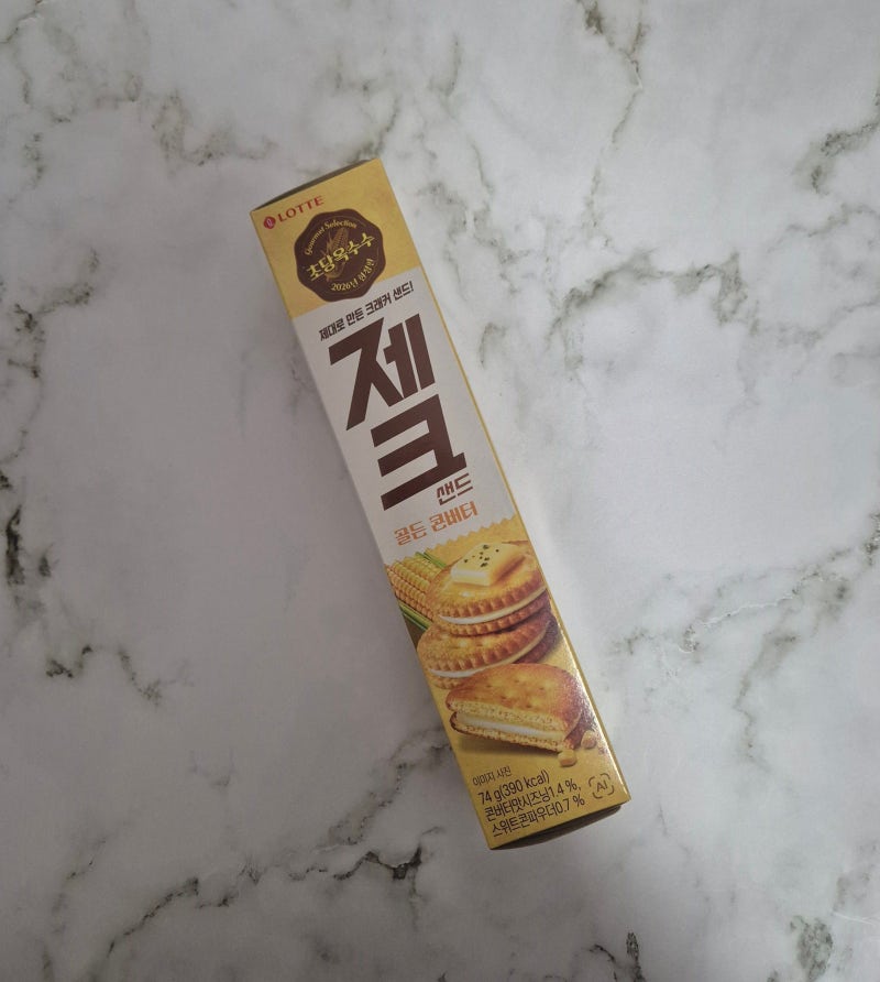 제크샌드 골든 콘버터 초당옥수수 후기