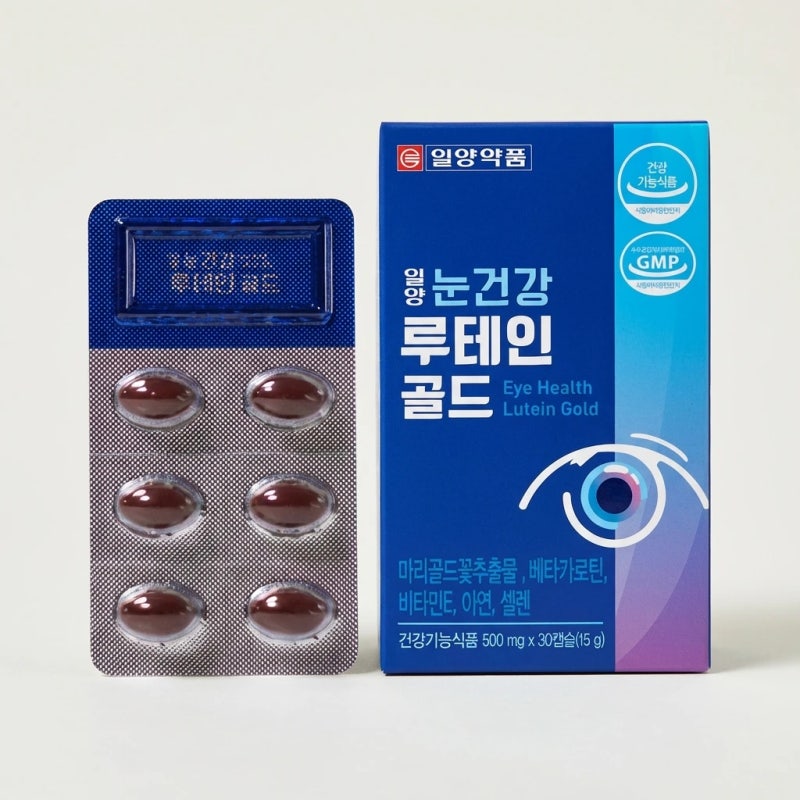 토스 미친 할인 92% [역대급 리뷰] 일양약품 눈건강 루테인 골드 2박스 7,900원