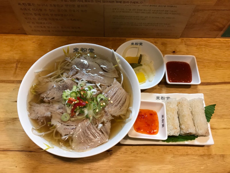 부산 서면ㅣ미분당 쌀국수