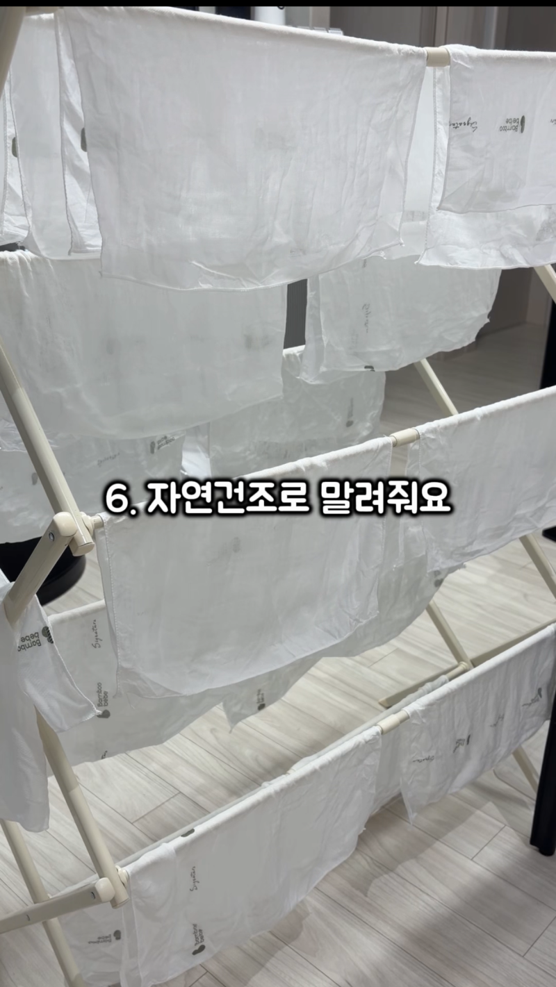 출산준비_아기 손수건 세탁 방법_간단하게 세탁 1번만 한 후기