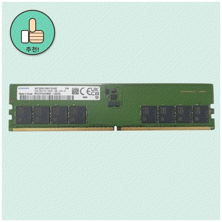 램32기가ddr5로 업그레이드하는 최고의 선택법