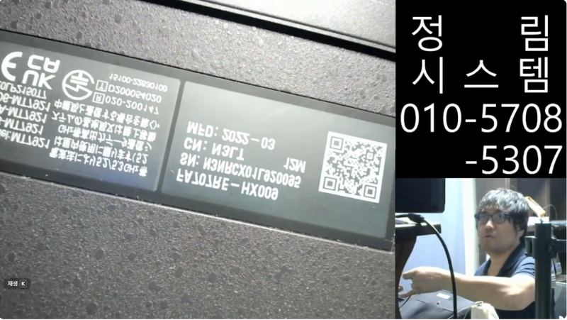 ASUS FA707R 노트북 전원안켜지는 증상 수리
