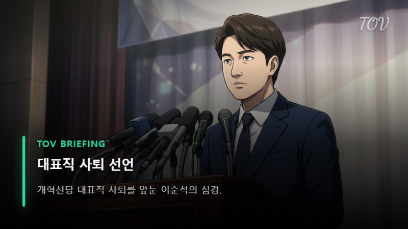 이준석 개혁신당 대표 사퇴, 지방선거 기초의원 1석·정이한 사건이 결정타였나
