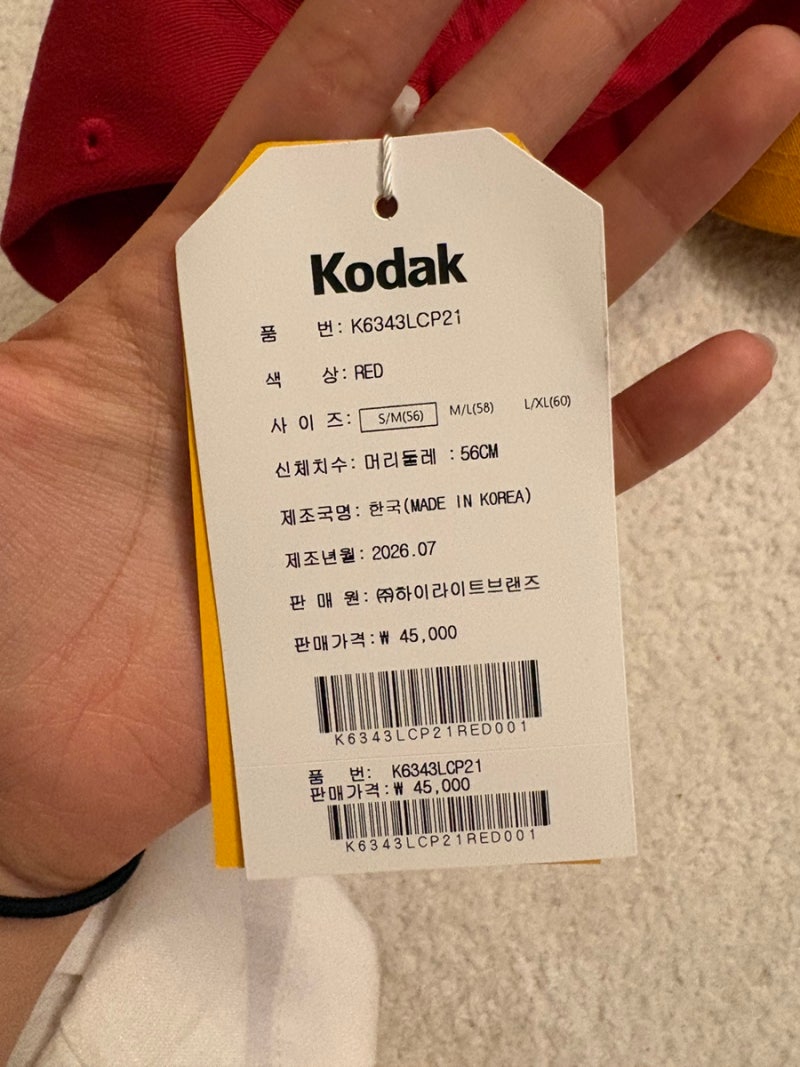 코닥 어패럴 볼캡 K6343LCP21 실물 후기, 컬러가 다 했다